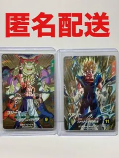 ドラゴンボール ダイバーズ ゴジータ ベジット セット