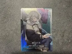 ガンダムカードゲーム 鉄血のオルフェンズ プレミアムグッズセット