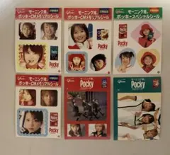モーニング娘 ポッキーシール 27枚 - メルカリ