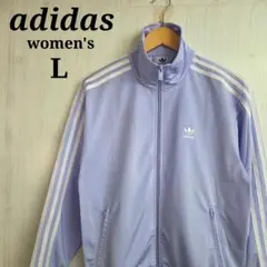 美品　アディダスオリジナルス　レディース　トラックジャケット L　パープル