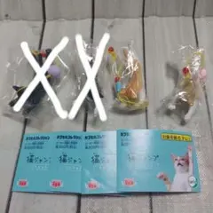 猫ジャンプ⭐2点セット