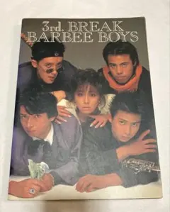 BARBEE BOYS 3rd.BREAK バンドスコア - メルカリ