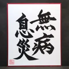 とんちゃん様 リクエスト 2点 まとめ商品