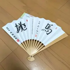 2026年最新】王将戦 扇子の人気アイテム - メルカリ