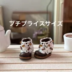 プチブライスサイズ♡おけけブーツ - メルカリ