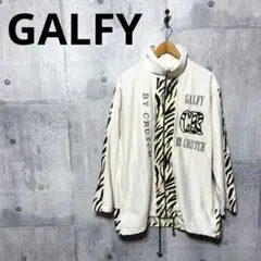GALFY ガルフィー メンズ ジャージジャケット ホワイト