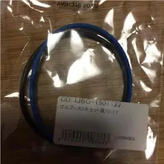 居酒屋えぐざいる 三代目 ELLYゴムブレス