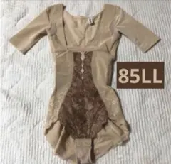 グラントイーワンズ 袖付きボディスーツ ララドール 80 LaLa ベージュ