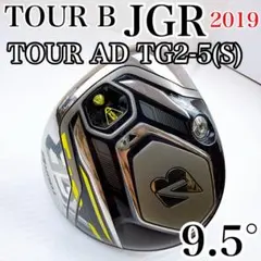 ブリヂストン　ツアーB　JGR　ドライバー　9.5°　ツアーAD　TG2-5（Sのサムネイル