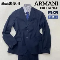 希少✨新品　アルマーニ　スーツ　ジャケット　スラックス　現行品　バラ売可　紺