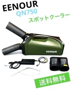 2026年最新】qn750の人気アイテム - メルカリ