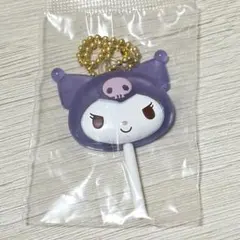 【新品未開封】サンリオ カラフルキャンディチャーム クロミ