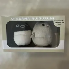 Suicaのペンギン ほあほあぬいぐるみ - メルカリ