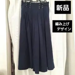 新品タグ付き　編み上げ　ガウチョ　スカーチョ　ワイドパンツ　紺　М