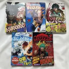 2026年最新】ヒロアカ 37巻の人気アイテム - メルカリ