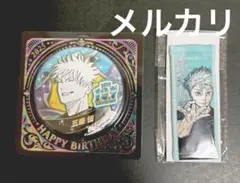 呪術廻戦　五条悟　バースデー缶バッジ　タオルストラップキーホルダー　2025