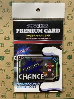 ミスタージャグラー プレミアムカード ホール限定Ver.