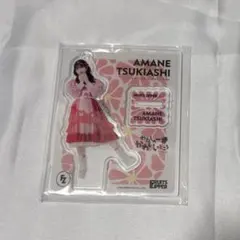 FRUITS ZIPPER 月足天音 アクスタ