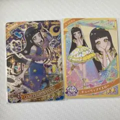 ひみつのアイプリ おとぎばなしアラビアンナイト 鈴風つむぎ 星4 カードセット