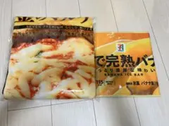 セブンイレブン一番くじ A賞 F賞セット！