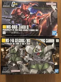 HG 1/144量産型ゲルググ　HG 1/144 シャア専用ザク まとめ売りのサムネイル