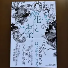 きくりん様 リクエスト 2点 まとめ商品