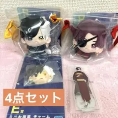 一番くじ WIND BREAKER D賞 マスコット セット