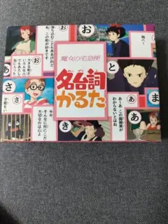 Item thumbnail for item ca36558b-68b7-4101-9013-c0a1df8cc57d