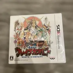 ブレイブカンパニー ニンテンドー3DS