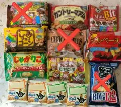 お菓子セット①　たか様専用ページ
