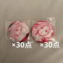 Item thumbnail for item bef07aad-5a7f-4fe8-bef0-27f401693a7f