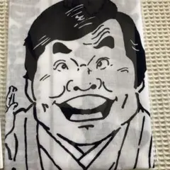 2025年最新】落語家手ぬぐいの人気アイテム - メルカリ