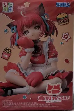 赤見かるび ちょこのせ プレミアムフィギュア