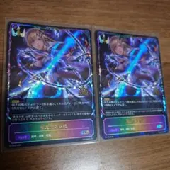 ジャッジプロモ] 極意たる空絶 3枚セット PR-564 - メルカリ