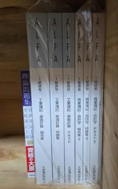 2026年最新】簿記1級 大原 dvdの人気アイテム - メルカリ