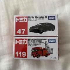 トミカ 47EQS by Mercedes-EQ & 119モリタ消防車セット