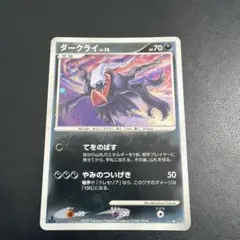 2026年最新】ダークライlv38の人気アイテム - メルカリ