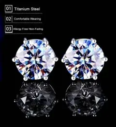 ジルコニア８mm付ピアス　両耳 6爪　新品未使用