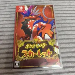 2026年最新】ポケットモンスタースカーレットの人気アイテム - メルカリ