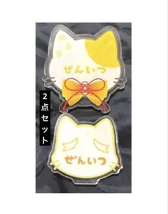 2026年最新】我妻善逸 ナンジャタウンの人気アイテム - メルカリ