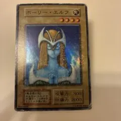 2026年最新】遊戯王 ホーリーエルフ 初期の人気アイテム - メルカリ
