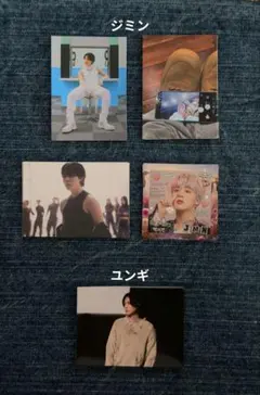 BTS ステッカー ジミン4枚 ユンギ1枚