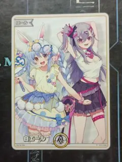 2025年最新】ホロカ 白エールの人気アイテム - メルカリ