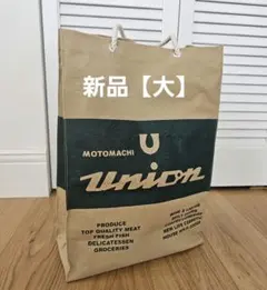 2026年最新】元町ユニオンの人気アイテム - メルカリ