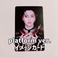 【platform】ATEEZ ソンファ WILL トレカ イメージカード