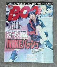 2026年最新】boon 1996の人気アイテム - メルカリ