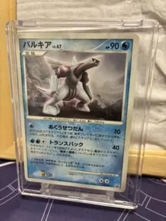 ポケモンカード パルキア LV.67 マクドナルド プロモ - メルカリ