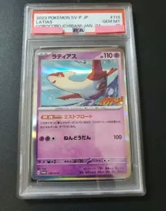 2026年最新】シリーズ：スカーレット&バイオレット ポケモンカード