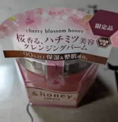 ＆honey　クレンジングバーム sakuraのサムネイル