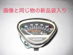 2026年最新】ホンダシャリ 部品の人気アイテム - メルカリ